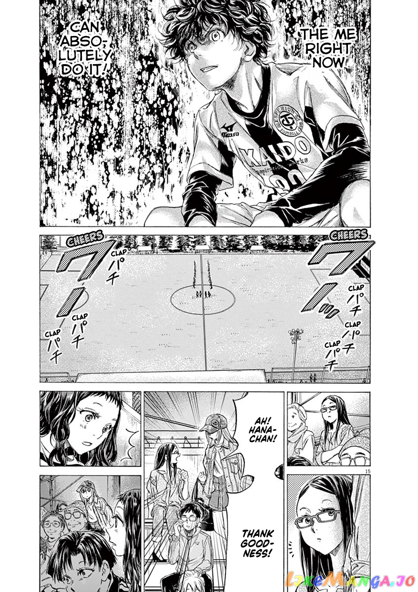 Ao Ashi, Chapter 179 image 16